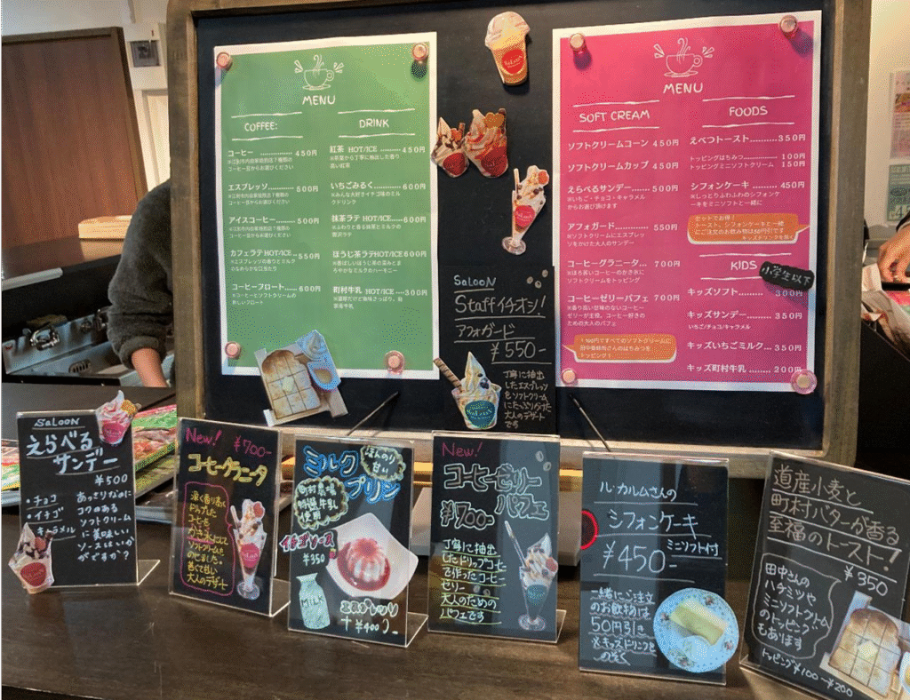 カフェメニュー表