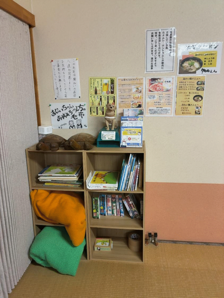 休憩所の様子