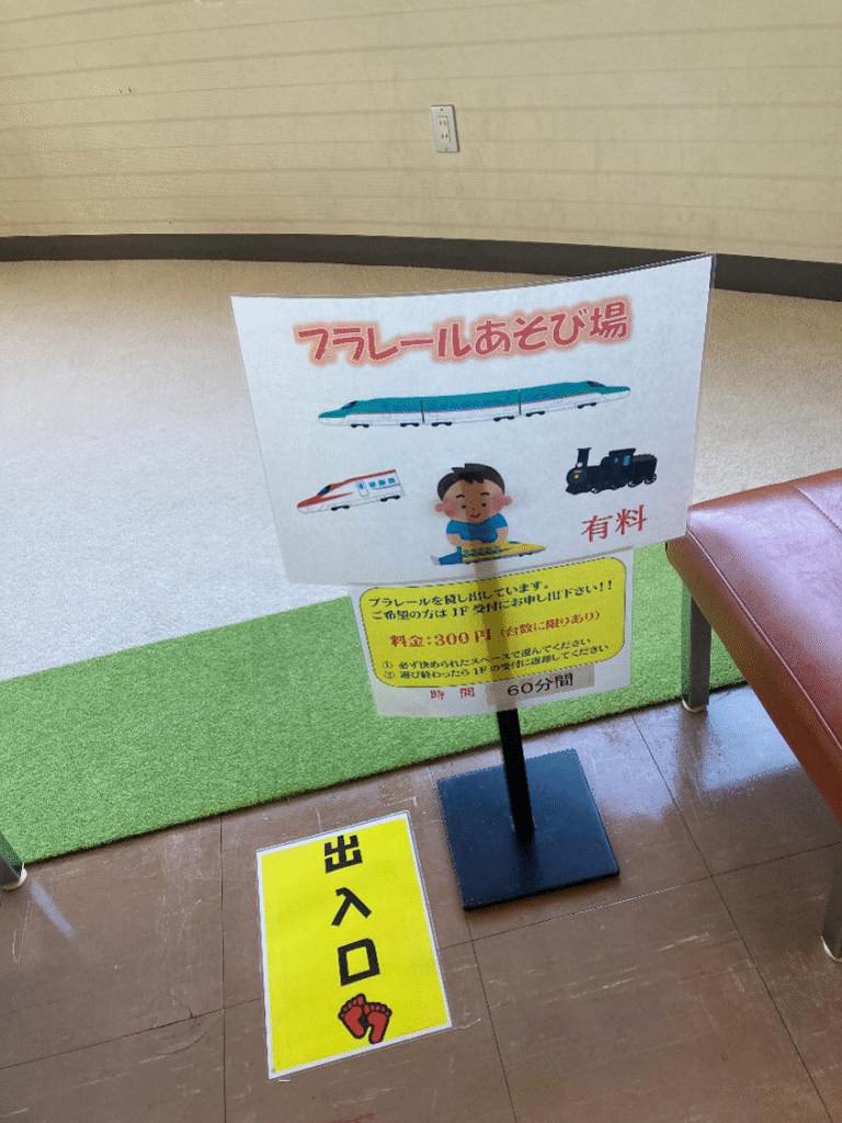 プラレール遊び場の様子