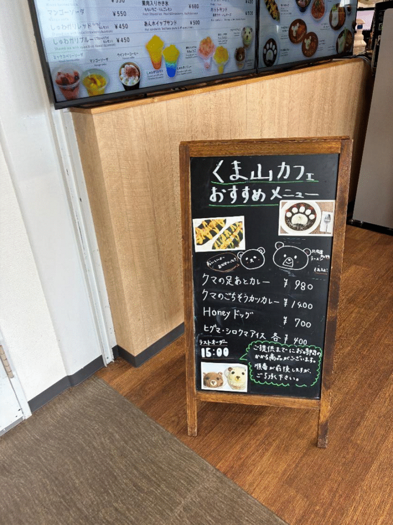 レストランメニュー