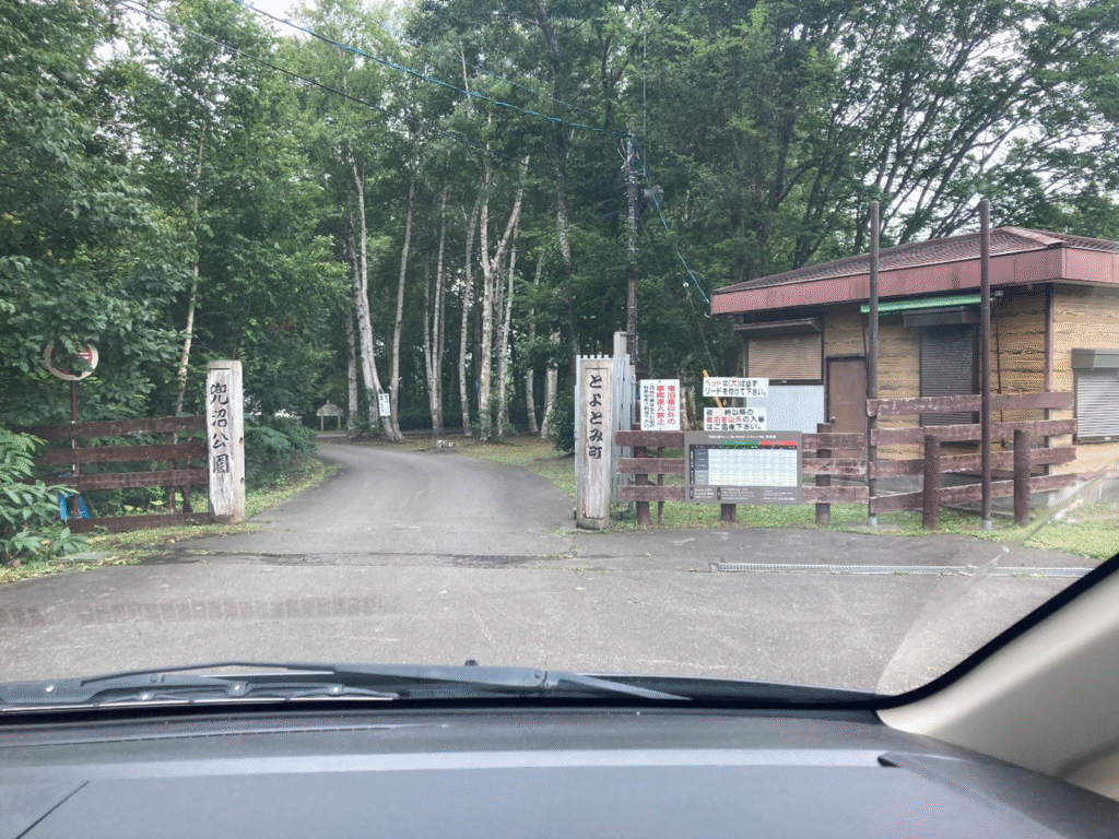 兜沼オートキャンプ場への道順