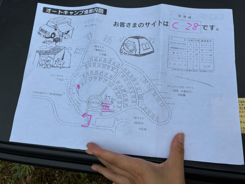 兜沼オートキャンプ場のマップ