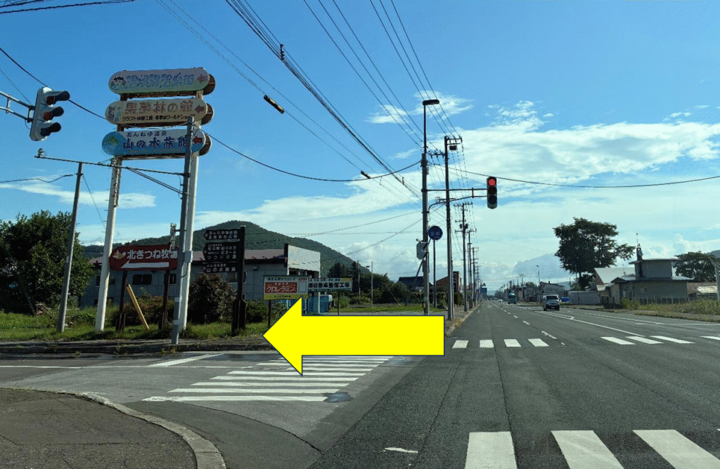 つつじキャンプ場への行き方