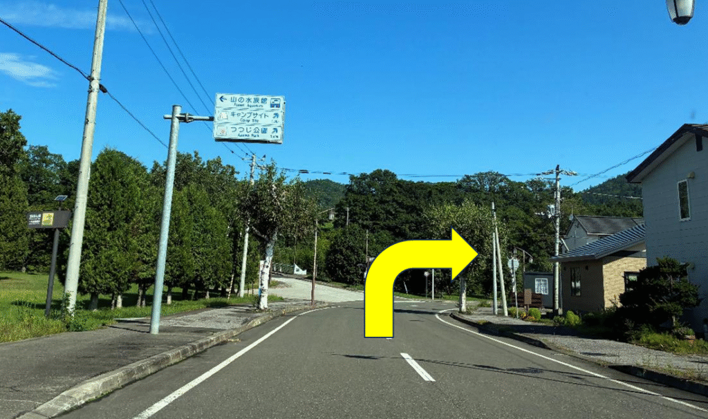 つつじキャンプ場への行き方