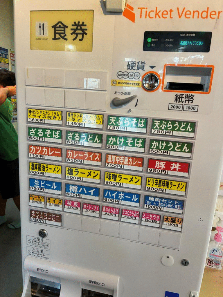 豊富温泉ふれあいセンターの食事スペースの様子
