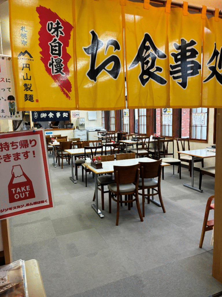 豊富温泉ふれあいセンターの食事スペースの様子