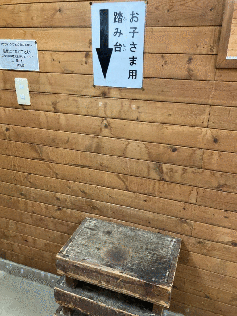 ほたるの里オートキャンプ場の炊事場の様子