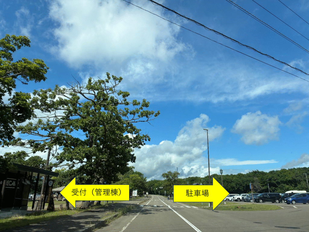 砂湯キャンプ場の受付の様子