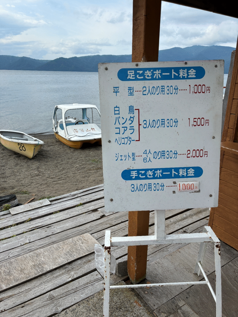 砂湯キャンプ場の売店の様子