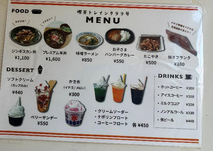 ハイジ牧場の休憩所の様子