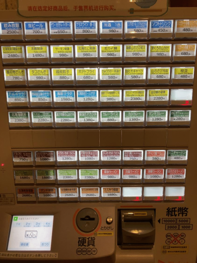 北広島クラッセホテル「ふうふう」の料金