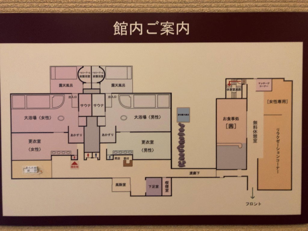 北広島クラッセホテル「ふうふう」の館内マップ