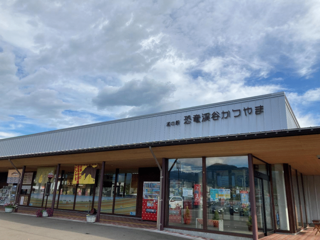 福井観光におすすめの道の駅 恐竜渓谷かつやまの様子