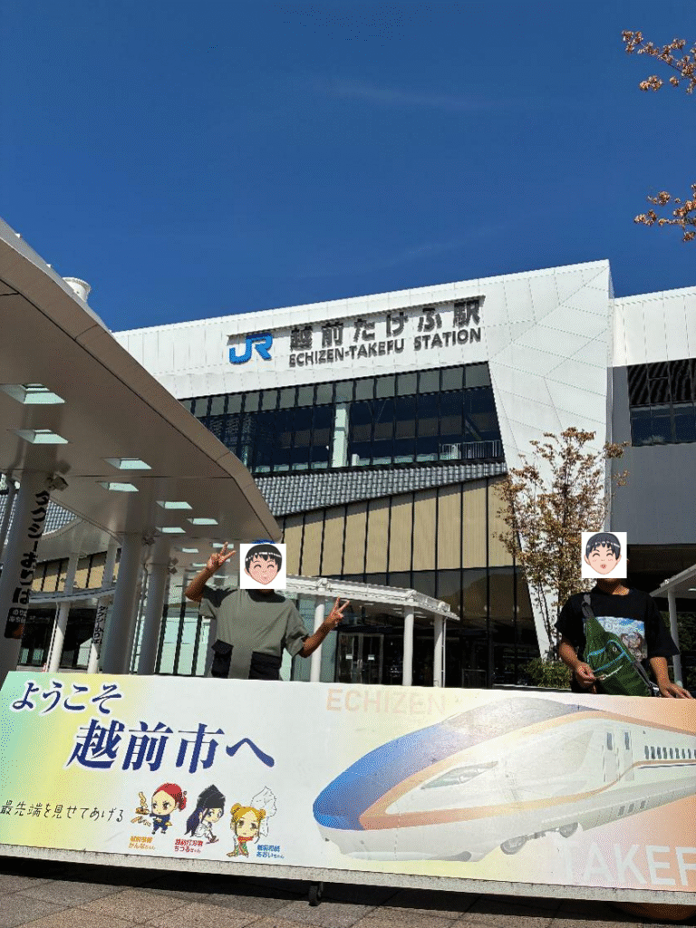 道の駅越前たけふの様子