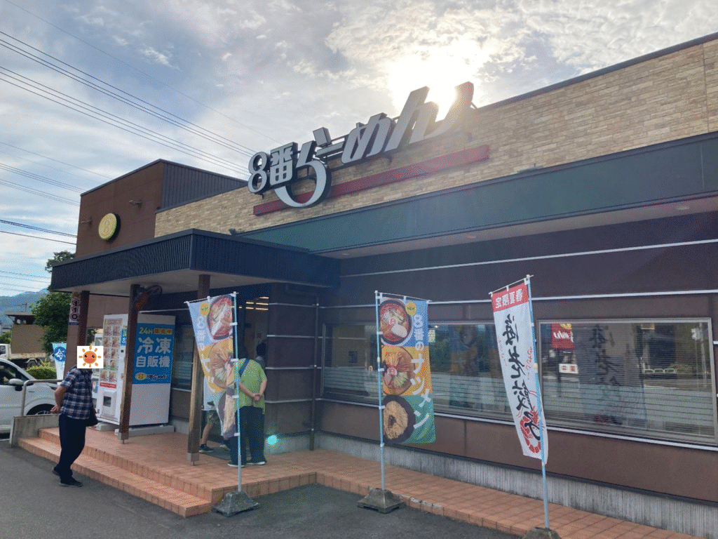 福井グルメの8番ラーメンの様子