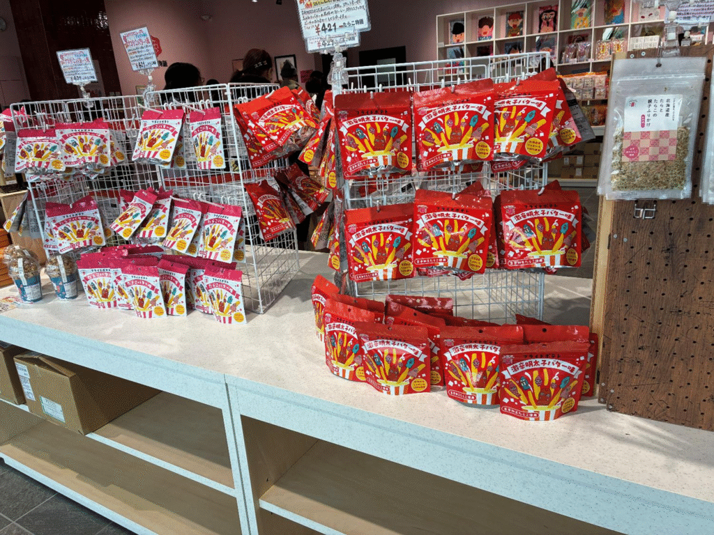 道の駅ふるびら たらこミュージアムの店内の様子