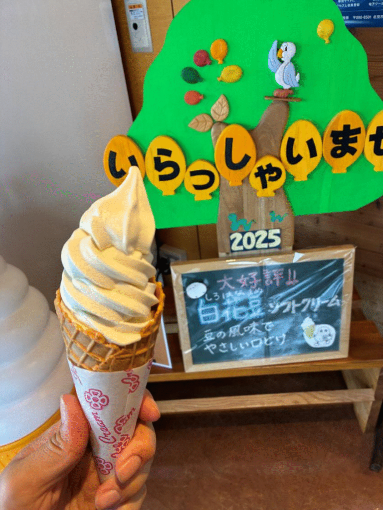 道の駅 おんねゆ温泉の白花豆ソフトクリーム