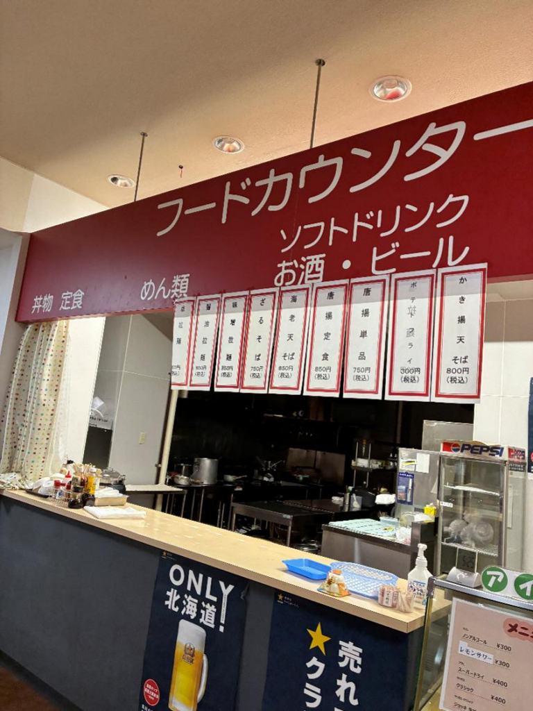 鶴亀温泉の休憩所の様子