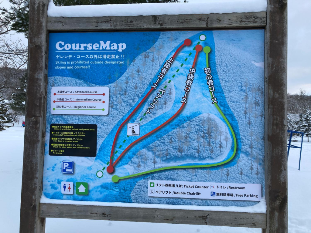 コンサドーレ仁木スキーパークのコースの様子