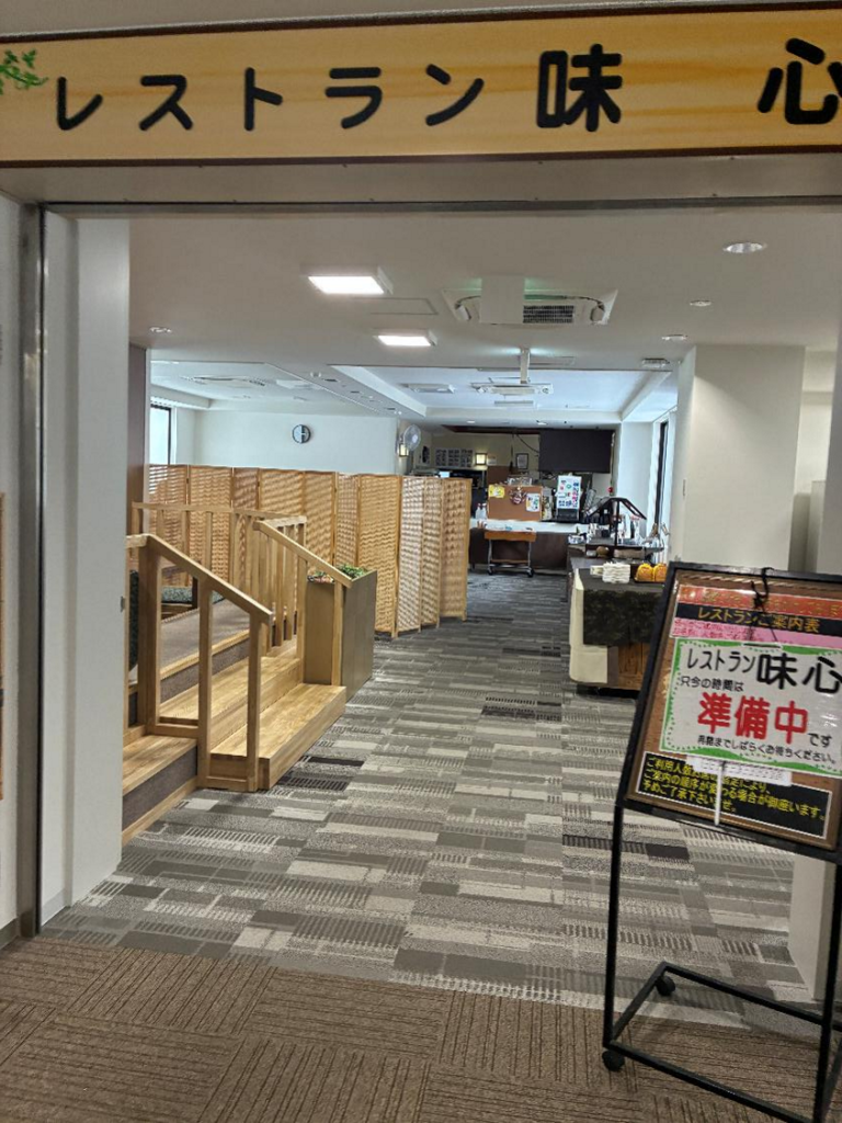 なんぽろ温泉ハート&ハートのレストランの様子