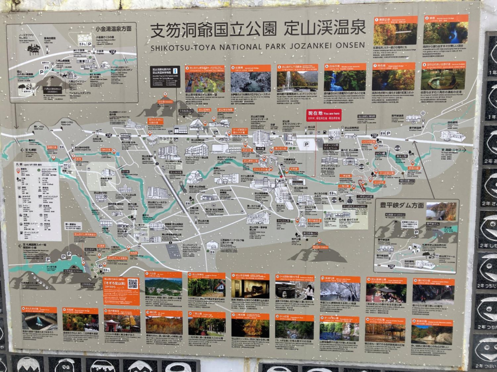 定山渓温泉のマップ