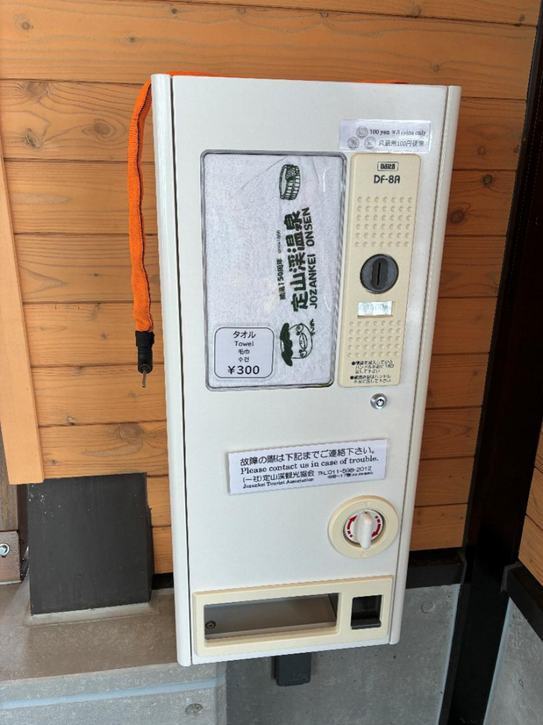 二見の足湯の中の様子