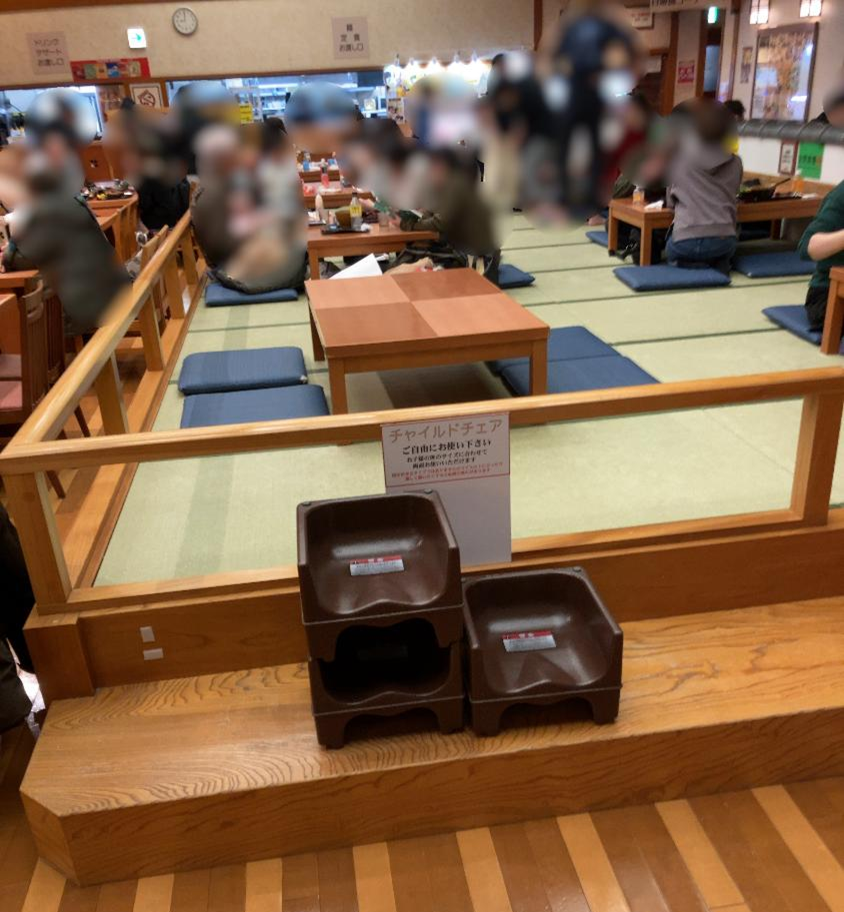 札幌湯処花ゆづきの休憩所