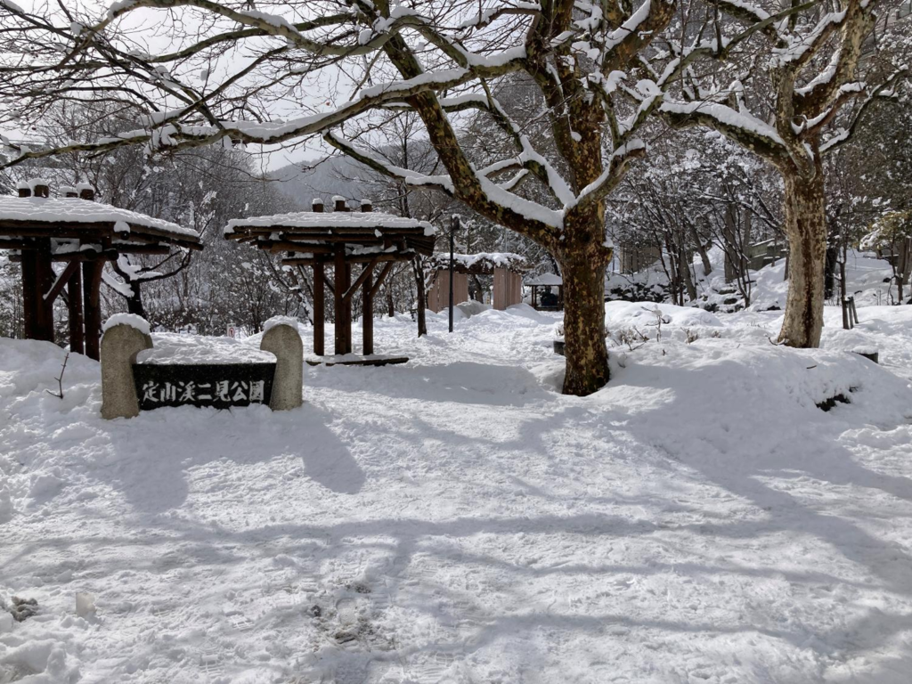定山渓二見公園の様子