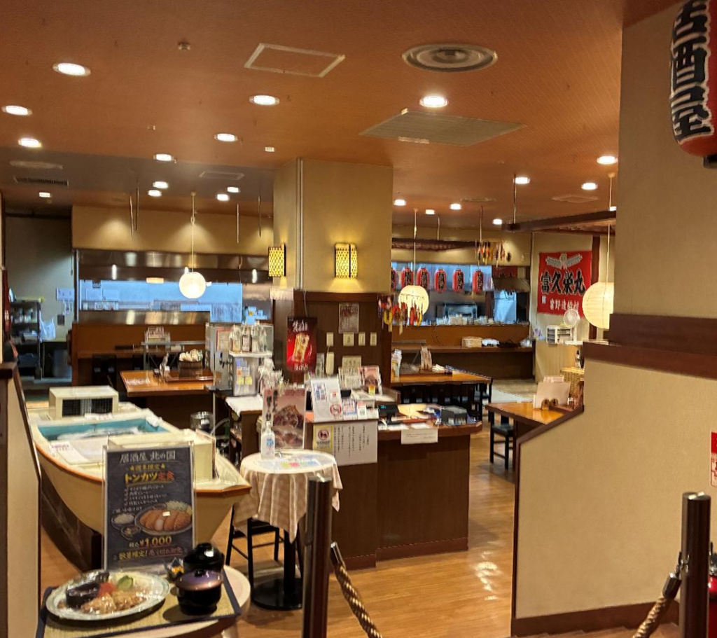 定山渓万世閣ホテルミリオーネの居酒屋の様子