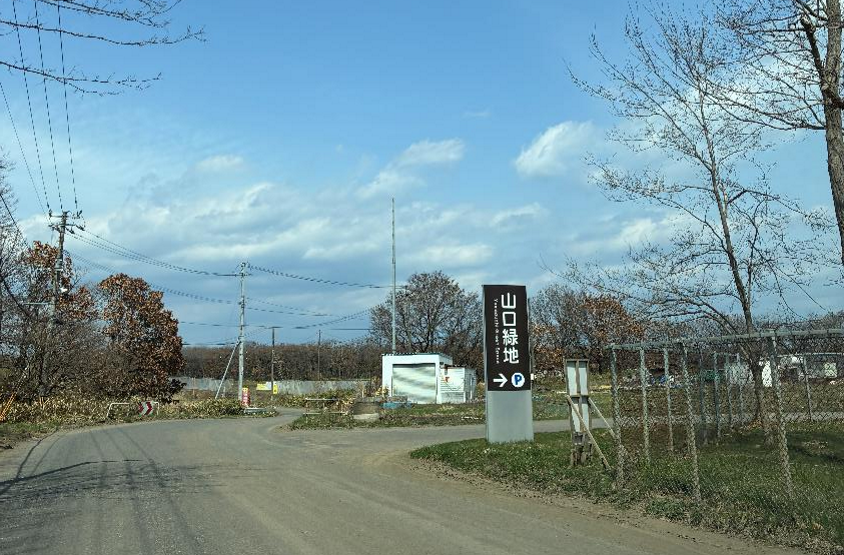山口緑地の入口の様子