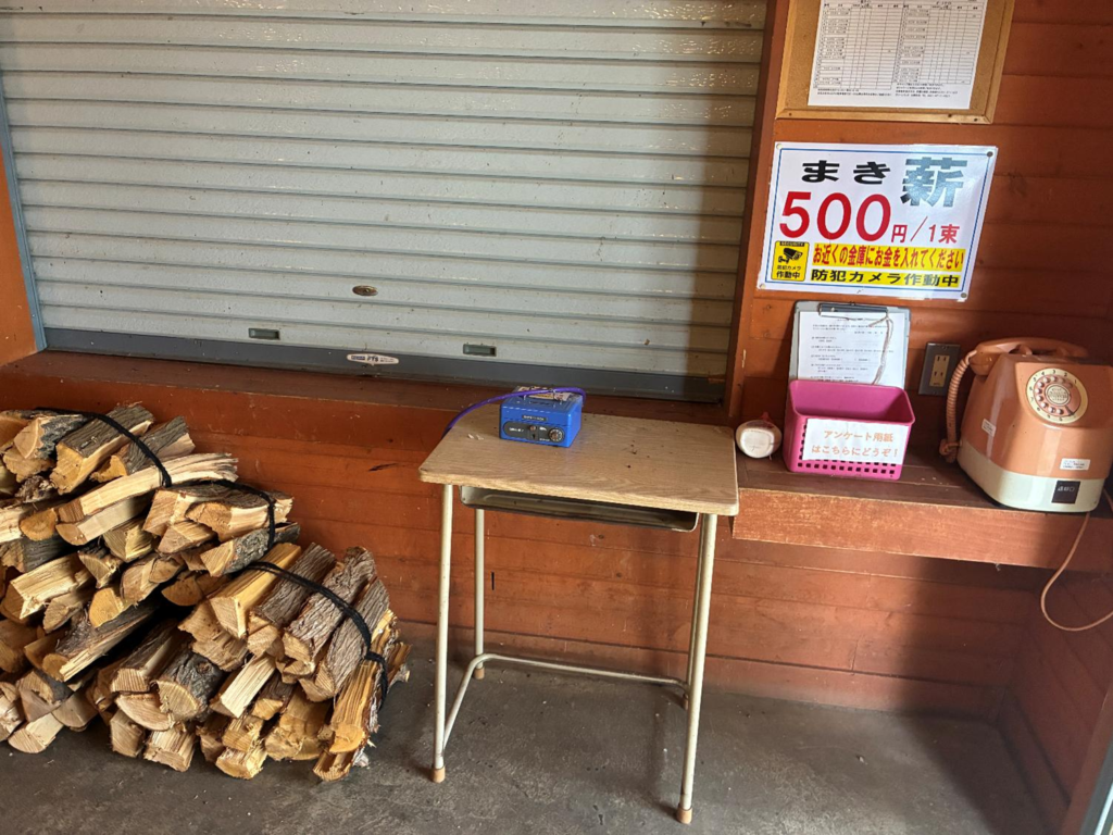 いわみざわ公園キャンプ場の管理棟の様子