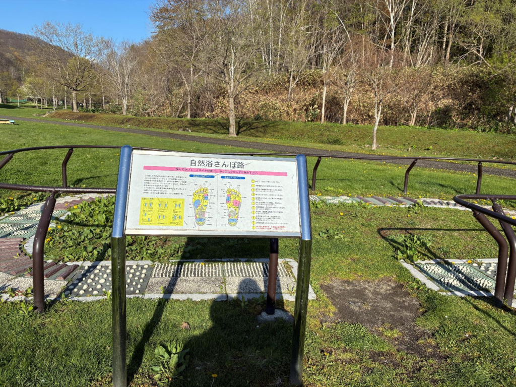 いわみざわ公園キャンプ場の公園の遊具の様子