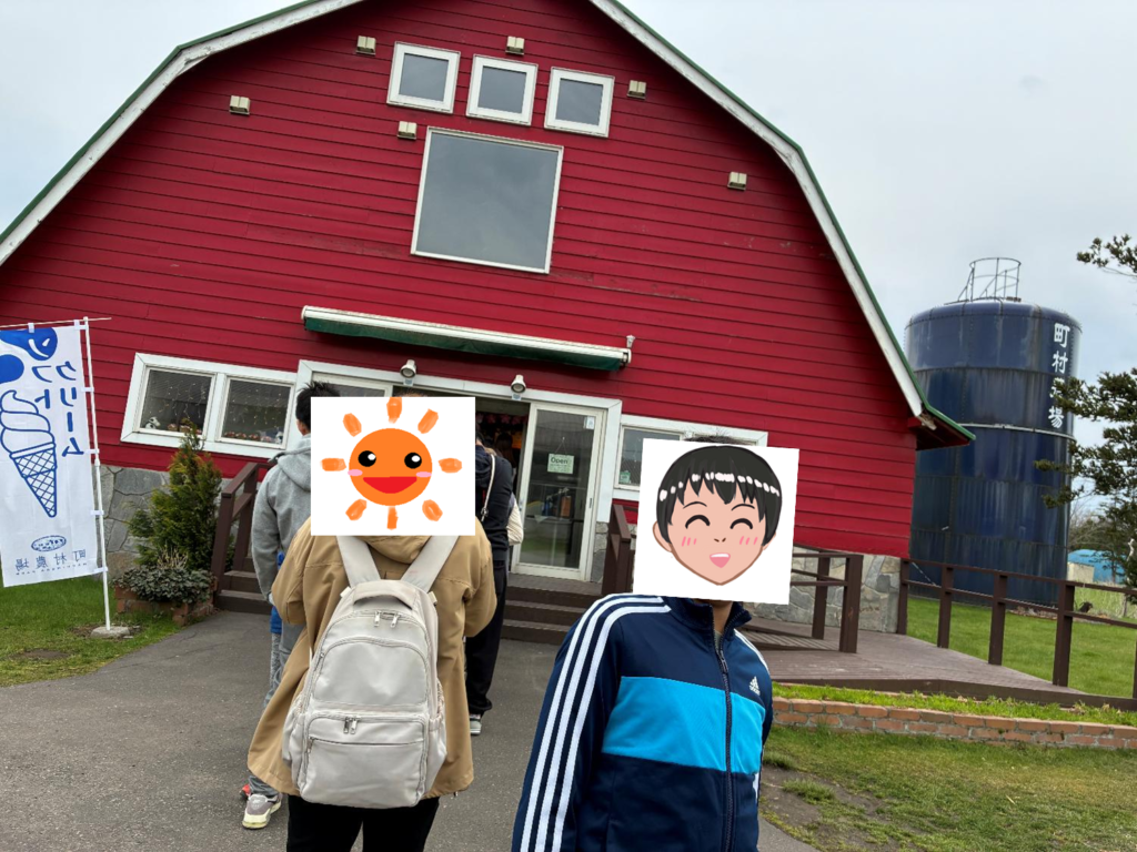 町村農場ミルクガーデンの外観の様子