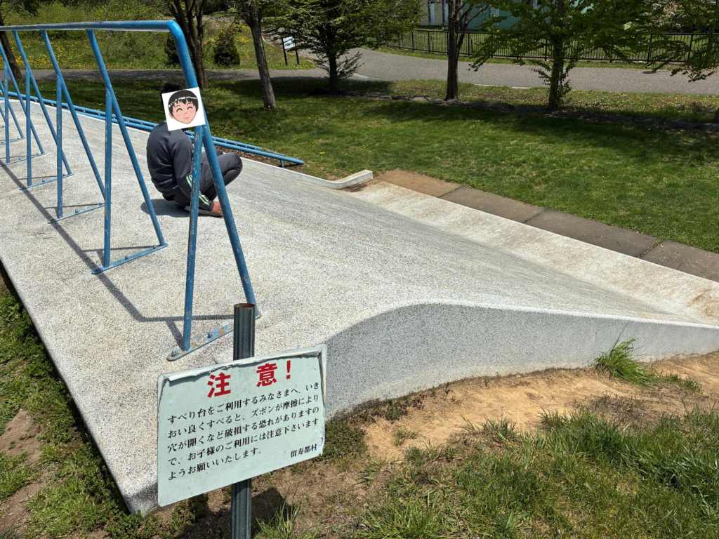 道の駅230ルスツの遊具で子どもが遊ぶ様子