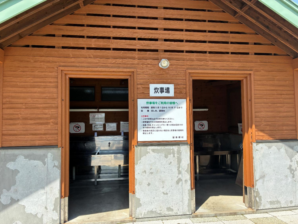 道の駅230ルスツのキャンプ場の様子