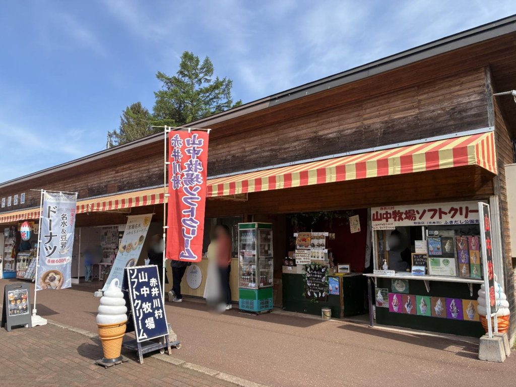 道の駅 名水の郷きょうごく（ふきだし公園）の売店の様子