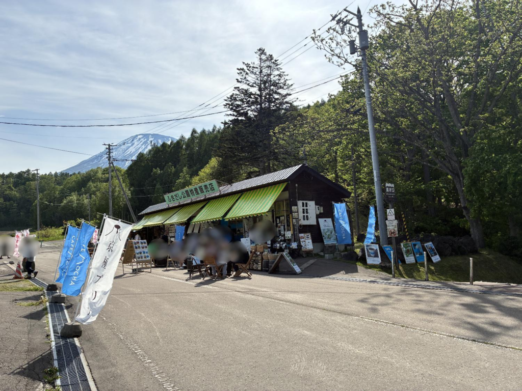 道の駅 名水の郷きょうごく（ふきだし公園）の売店の様子