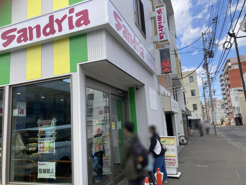 サンドリア本店の様子