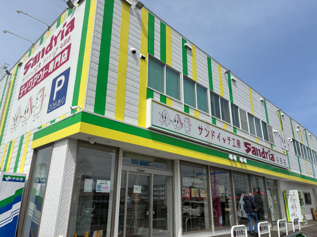 サンドリア屯田店の様子