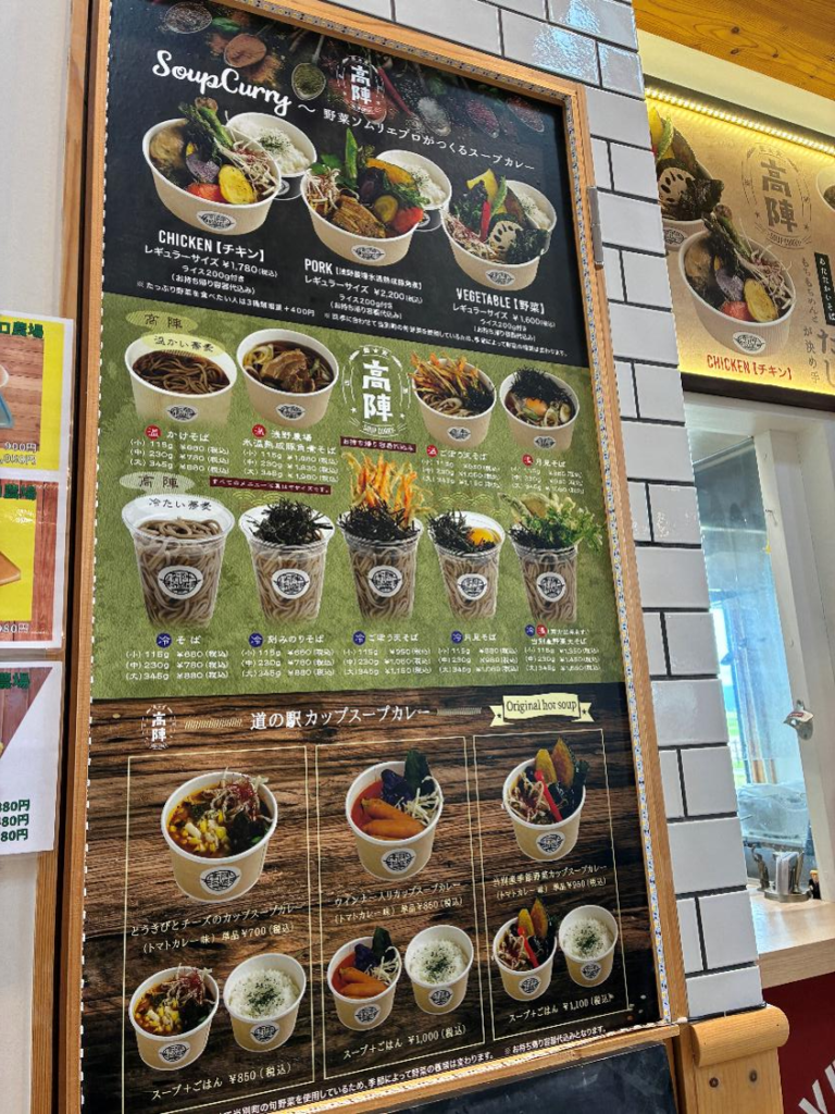 道の駅とうべつのフードコートの様子