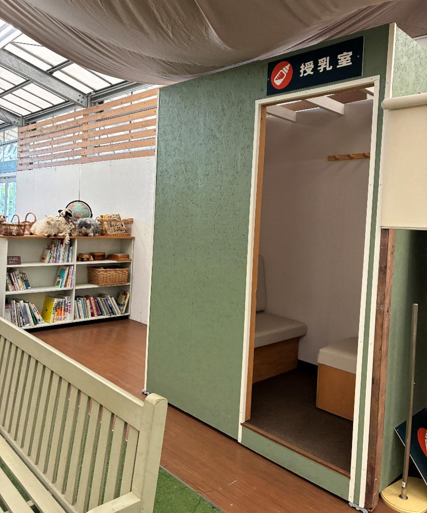 えこりん村のウェルカムセンター内の様子