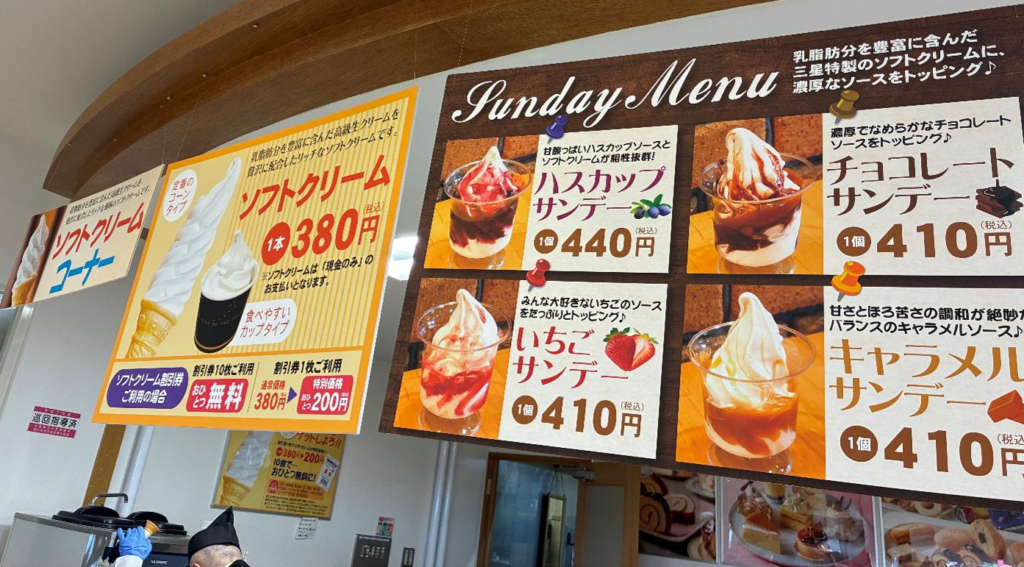 三星本店の店内の様子