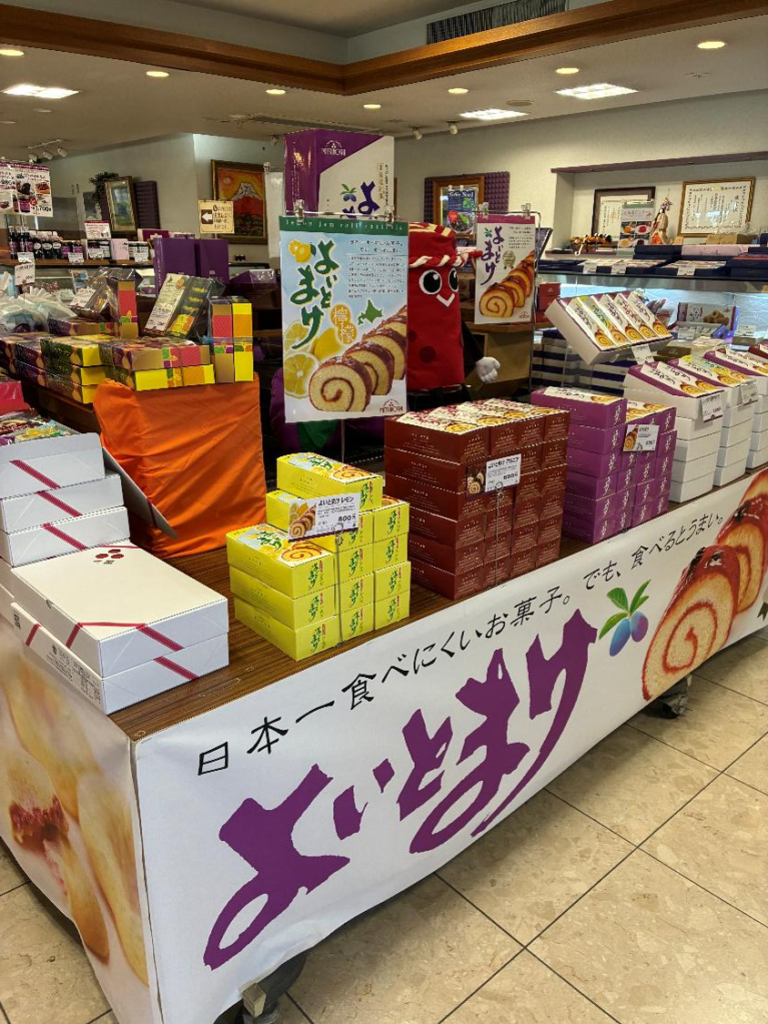 三星本店の店内の様子
