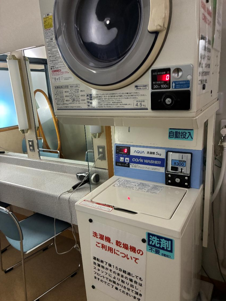 天然豊浦温泉しおさいのコインランドリーの様子