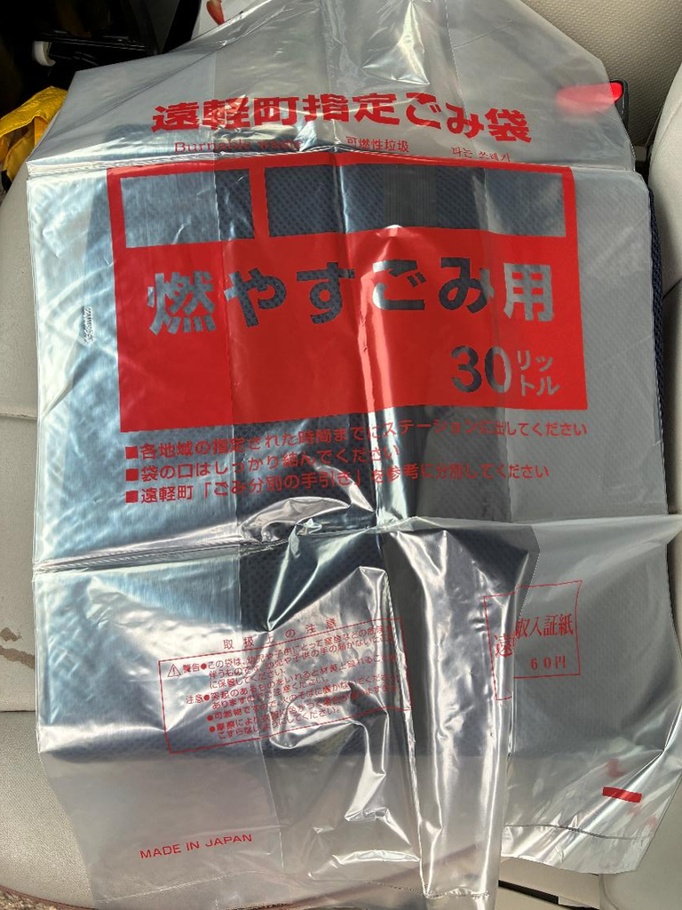 丸瀬布いこいの森キャンプ場の様子