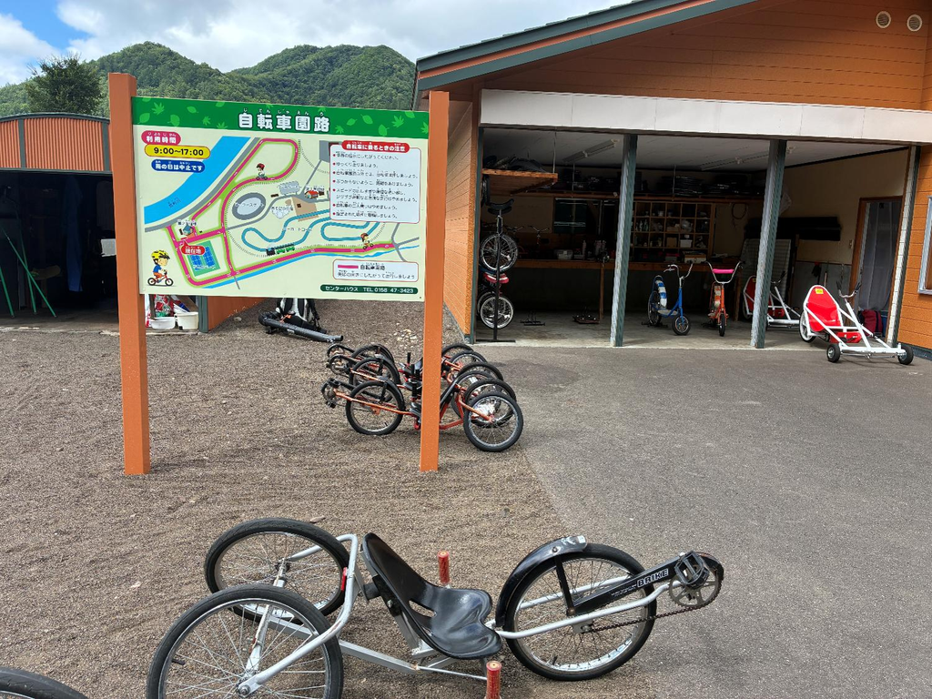 丸瀬布いこいの森キャンプ場の貸し自転車の様子