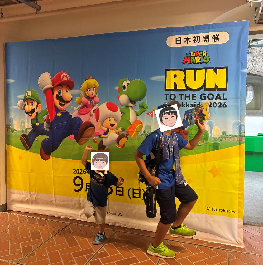 札幌マリオウォークラリーで子どもが観光名所を巡っている様子