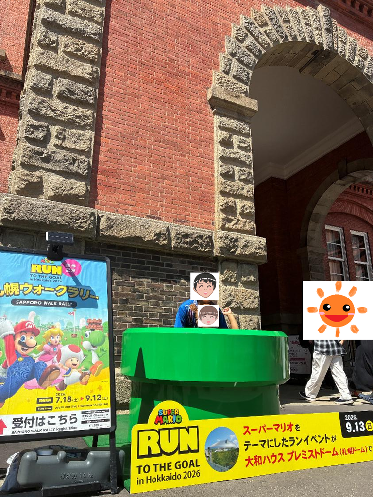 札幌マリオウォークラリーで子どもが観光名所を巡っている様子