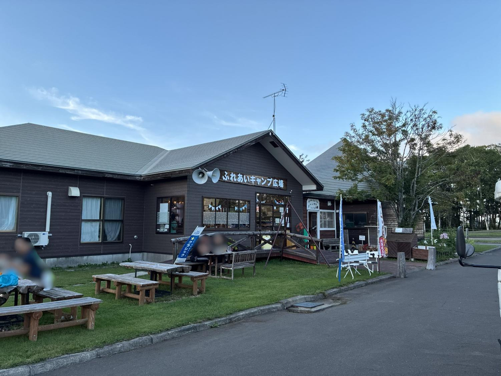 別海町ふれあいキャンプ場の管理棟の外観