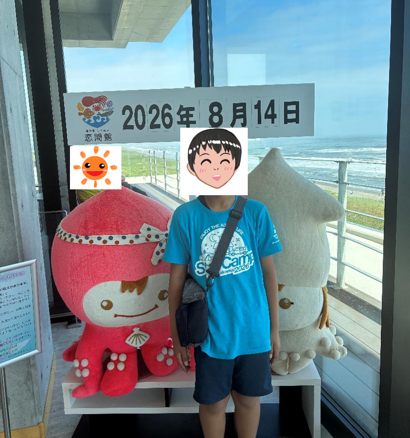 道の駅恋問の様子